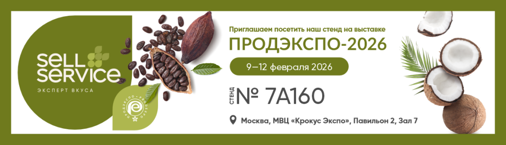 Продэкспо 2026