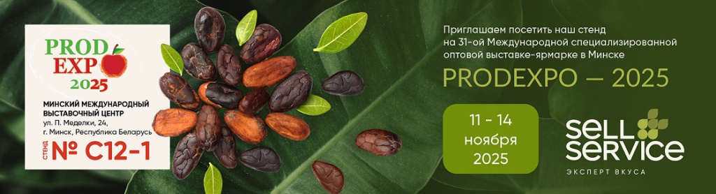 ПродЭкспо Минск